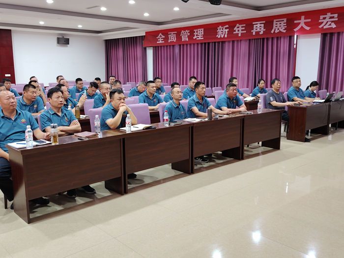 創(chuàng)新聚能，贏(yíng)造未來(lái)----地豐公司秋季備肥會(huì)議召開(kāi)